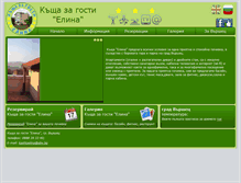 Tablet Screenshot of hotel-elina.com